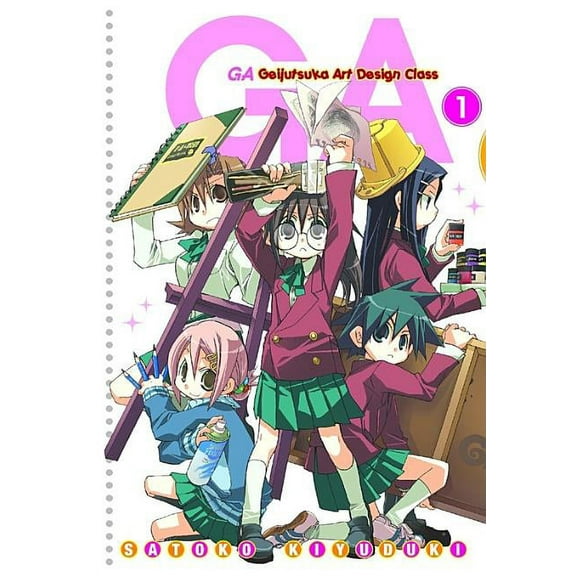 GA: GA: Geijutsuka Art Design Class, Vol. 1 (Series #1) (Paperback)