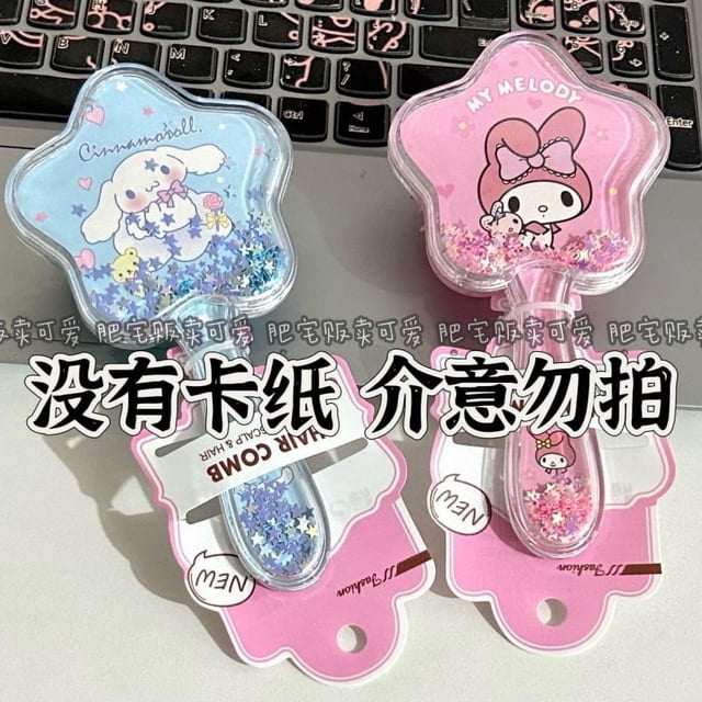 Peine masajeador para el cabello con forma de corazón de niña con dibujos animados de arenas movedizas de Sanrio, peine con cojín de aire, peine con bolsa de aire, peine conveniente para mujeres