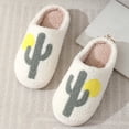 thumbnail image 4 of DQrwqpou Unisex algodón felpa antideslizantes Cactus zapatos interior suaves para invierno (40-41), 4 of 9