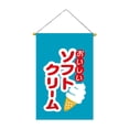 thumbnail image 3 of Bandera De La Tienda De Sushi Lucky Cat Festival Bandera colgante Lindo Hotel Bunting Banner Exquisita decoración para el hogar Hugtrwg Libre de BPA, 3 of 4