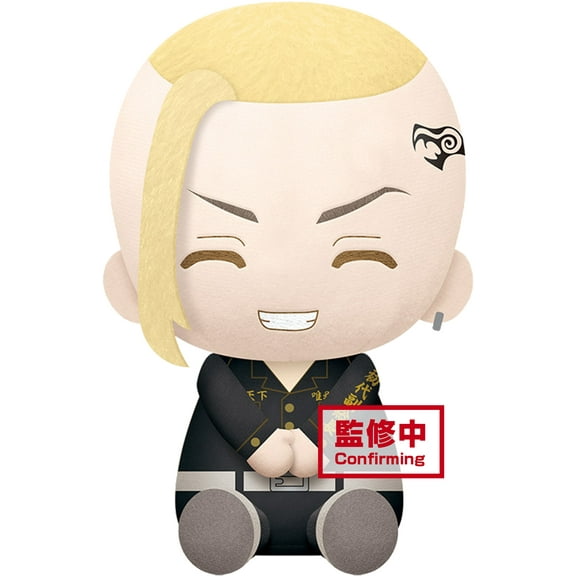 BanPresto - Tokyo Revengers - Ken Ryuguji Big Plush (A: Ken Ryuguji)