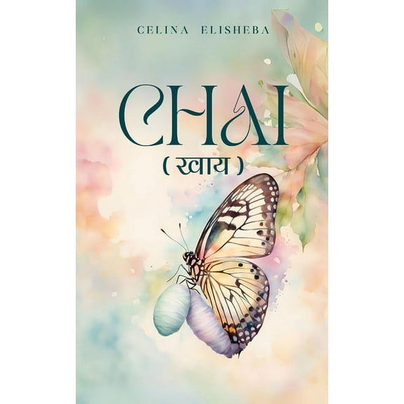 Chai (खाय), (Paperback)