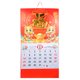 thumbnail image 1 of Colgante 2024 calendario calendario de pared calendario chino decoración colgante calendario de año dragón (estilo aleatorio), 1 of 6