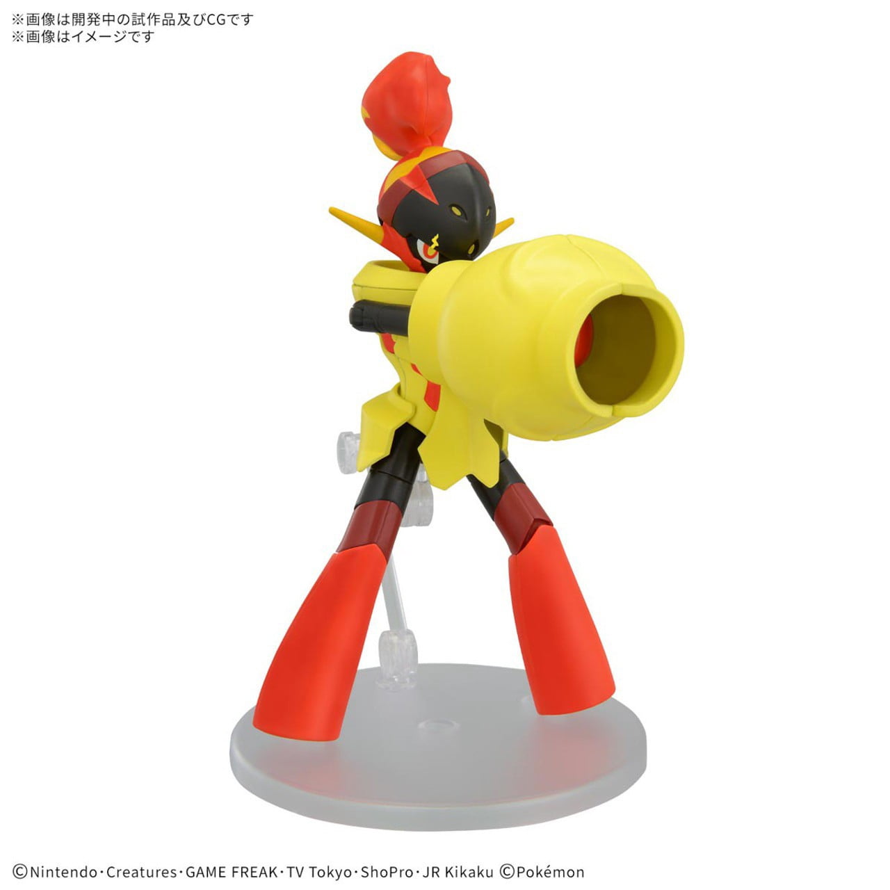 MECHA COLL STAR BLAZERS 2199 MURASAME Model Kit - 1/1000 Scale, (Import) - View #7