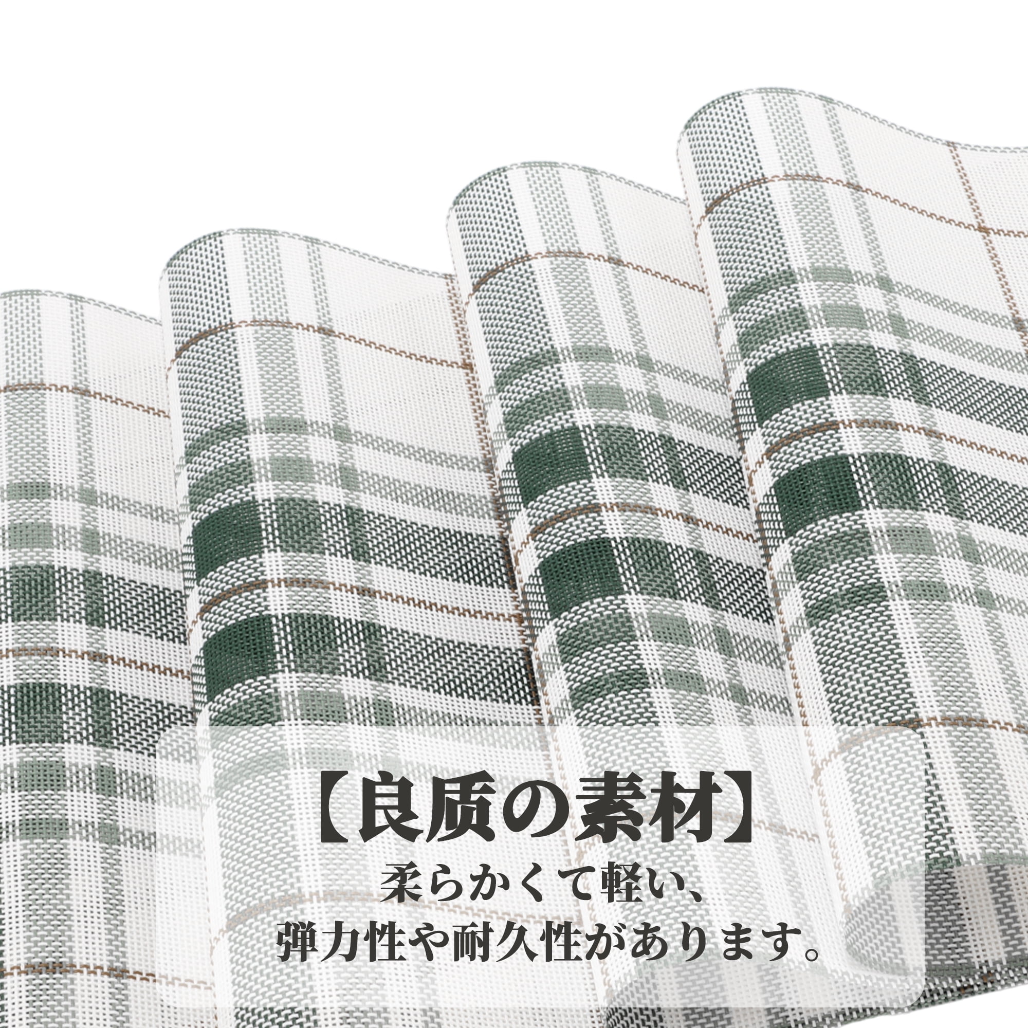Unique Bargains 4Pcs Grid PVC PET Heat Resistant Washable Table Mats Green