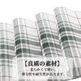 thumbnail image 3 of Unique Bargains 4Pcs Grid PVC PET Heat Resistant Washable Table Mats Green, 3 of 6
