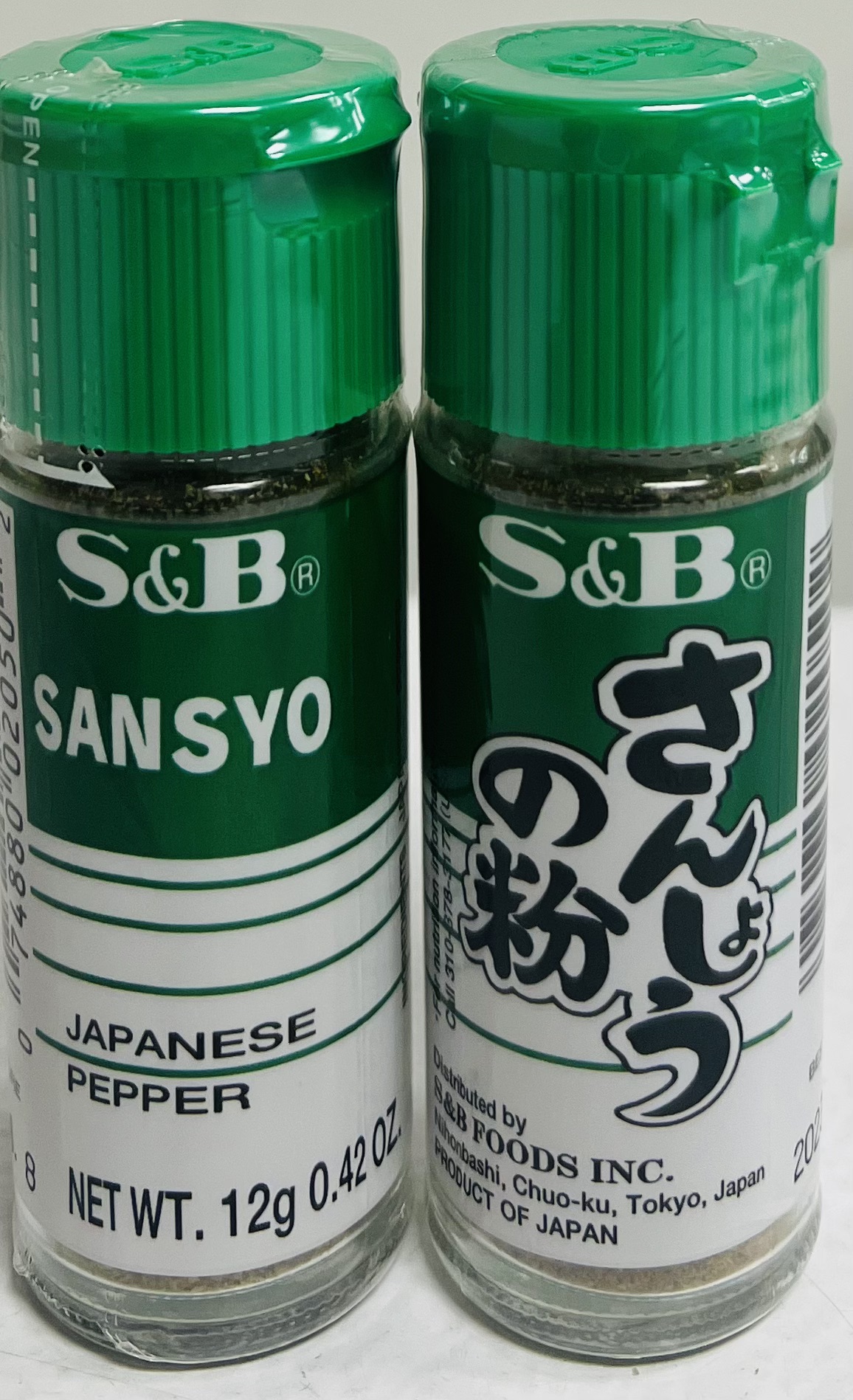 S&B Sansho Sansyo Pepper 0.42 oz Japanese Pepper Japanese