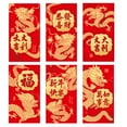 thumbnail image 6 of Anuirheih 6Pcs Chinese New Year Red Envelopes Clearance Red Lunar New Year Decorations Blessing Gifts for Spring Festival, 6 of 8