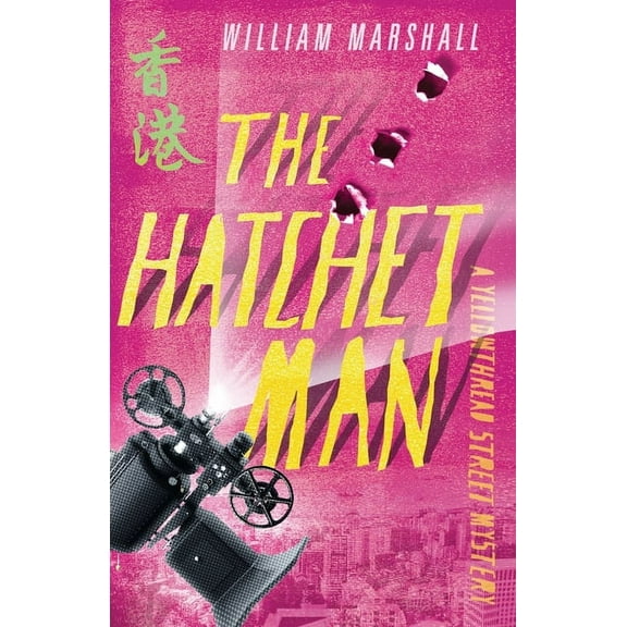 Yellowthread Street Mystery: The Hatchet Man (Paperback)