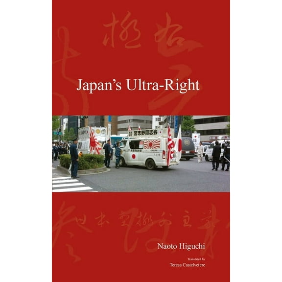 Japanese Society Japan's Ultra-Right, (Paperback)