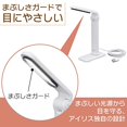 thumbnail image 5 of IRIS OHYAMA LED Bureau Léger Compact USB Alimentation Gradation Angle Réglable en Continu avec Protection de Paillettes Économie d'Énergie 2000lx Blanc LDL-203H-W, 5 of 5