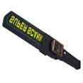 thumbnail image 3 of Metal Scanner, Yellow Black Double Alarm Handheld Metal Detector  For Security Station, 3 of 8
