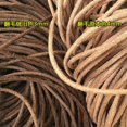 thumbnail image 1 of LEEYNEERCowhide Leather Cord Craft Handmade Cowhide Leather Rope DIY Bracelet Jewelry Accessories, 1 of 6