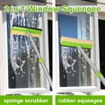 thumbnail image 4 of ITTAHO Multi-Use Window Squeegee, 2 in 1 Squeegee Window Cleaner with Long Extension Pole, Sponge Car Window Squeegee with 58"Long Handle for Gas Station, Glass,Shower,Outdoor High Window Cleaning, 4 of 5