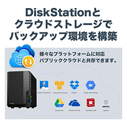 [NAS kit + with guidebook] Synology DiskStation DS220 + / JP [2 bays / dual  core CPU installed / 2GB memory installed] +