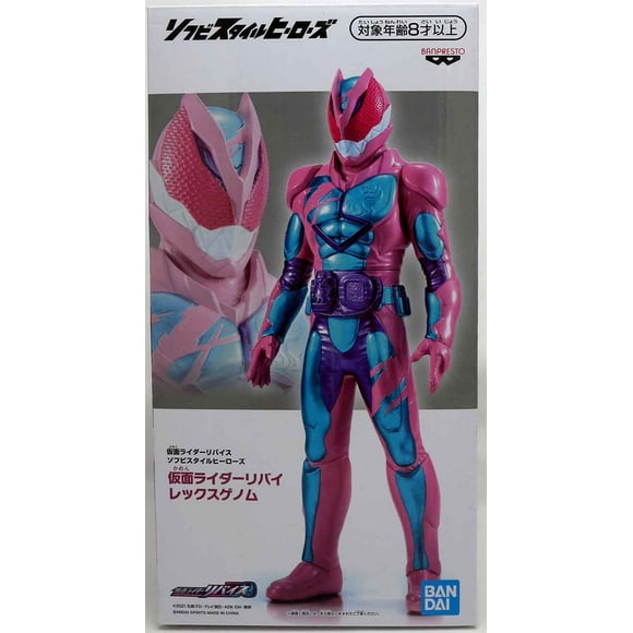 Kamen Rider Figurine Statique 7 Pouces Style Héros - Revie Rex