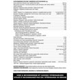 thumbnail image 2 of BiologicVET Supplément BioVITES pour Chiens et Chats, 1600 g, 2 of 2