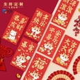 thumbnail image 4 of Antqov 8pcs 2024 Year Red Envelope New Year Gold Stamping Red Envelope, Universal Red Envelope New Year Gift, 4 of 4