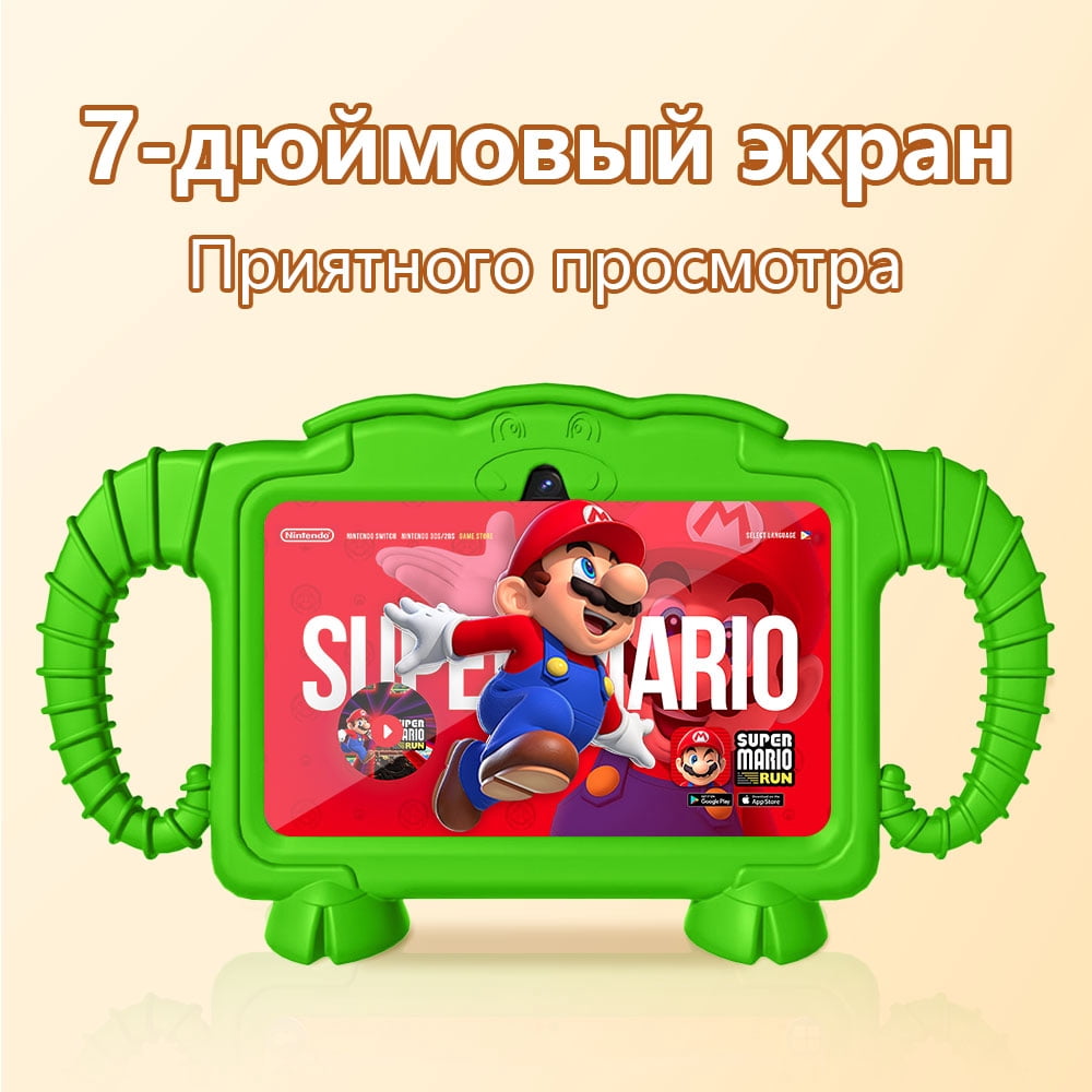 Kids Tablet, 7 inch Android Tablet for Kids, 6GB RAM 32GB ROM Quad-Core Toddler Tablet with Shockproof Case, Bluetooth, WiFi, Parental Control, 2MP+2MP Dual Camera, GPS, Games