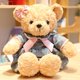 thumbnail image 5 of 1 unid nuevo oso de peluche con ropa vestido coreano 6 tipos de juguetes de peluche pareja mantequilla encantadores regalos de cumpleaños 45 cm nuevo, 5 of 5