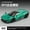 green no box, variant on 1:32 Ferrari Daytona SP3 Alloy Simulation Sports Car Model Sound and Light Series Toy Car Collection Ornament Children's Gift