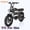 T73 PRO MAX Black, variant on 3000W(Peak) Tamobyke T73 PRO MAX Electric Bike for Adults,Dual Motor,48V 41.6Ah Dual Battery,37.5 MPH,60 Miles,20" Fat Tire e-bike