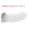thumbnail image 4 of Hi,Fancy 50pcs Natural Candle Wick?Core?With Metal Sustainers Low Smoke For Candle Making DIY, 4 of 8