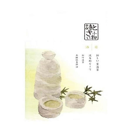 Panda Superstore PS-HOM3735081-SUE02450 Sushi Restaurant Art Flag Japanese Style Decorative Curtain Banner, C - Multi Color