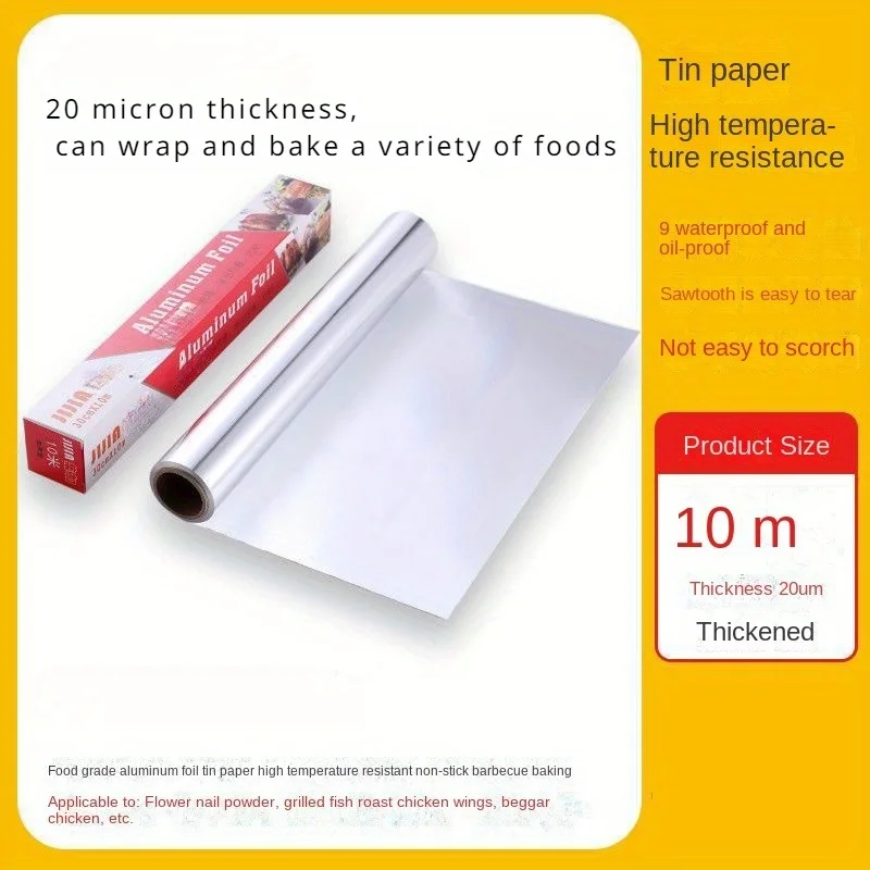 One roll of aluminum foil, micrometer thickness, can choose from regular thickened models, food grade kitchen tin foil paper, su