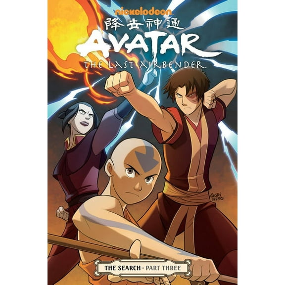 Avatar: The Last Airbender Avatar: The Last Airbender - The Search Part 3, (Paperback)