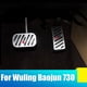 thumbnail image 5 of Pedal de pie de coche de aleación de aluminio, Pedal de acelerador de combustible, cubierta de pedales de embrague de freno, almohadilla para Wuling Baojun 530 560 730, accesorios, 5 of 5