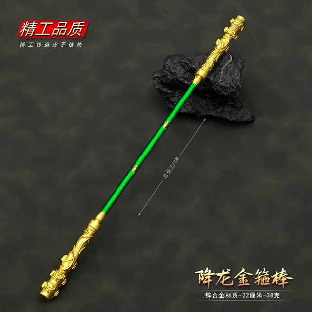 LLavero de viaje al oeste, colgante de 22cm, Ruyi Jingu Bang, gran mono, Rey, Cudgel dorado, joyería, regalos de navidad
