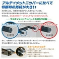 thumbnail image 4 of Nipper GodHand Blade One GH-PN-120 para modelos de plástico, 4 of 7