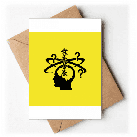 Tea Brain Disorder Art Deco Fashion Greeting Cards You are Invited Invitations
