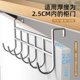 thumbnail image 2 of Zhuge :1 pieza de puerta sin perforar, gancho para colgar ropa, puerta de armario de cocina, estante colgante especial de seis eslabones para gabinetes de cocina (plateado), 2 of 5