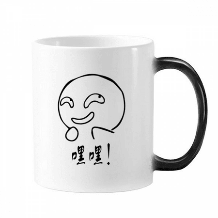 

Evil Laugh Black Cute Chat Happy Pattern Changing Color Mug Morphing Heat Sensitive Cup With Handles 350 ml