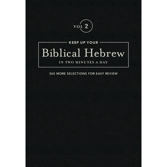 Keep Up Your Biblical Hebrew In Two Minutes A Day, Volume 2 : 365 Selections for Easy Review (Hardcover)