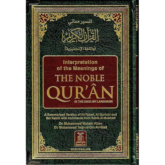 The Noble Quran: Interpretation of the Meanings of the Noble Qur'an in the English Language (English and Arabic Edition)