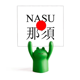 thumbnail image 1 of Nasu Japaness nombre de ciudad sol rojo bandera Estante de notas, estante de ranas de animales de dibujos animados, 1 of 3
