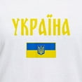 thumbnail image 3 of CafePress - Ukraine T Shirt Ukrainian T Shirt - Womens Cotton V-Neck T-shirt, 3 of 4