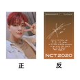 thumbnail image 1 of NCT 2020 [ RESONANCE Pt. 1] The same self-made small card signed small card Orange version, 1 of 8