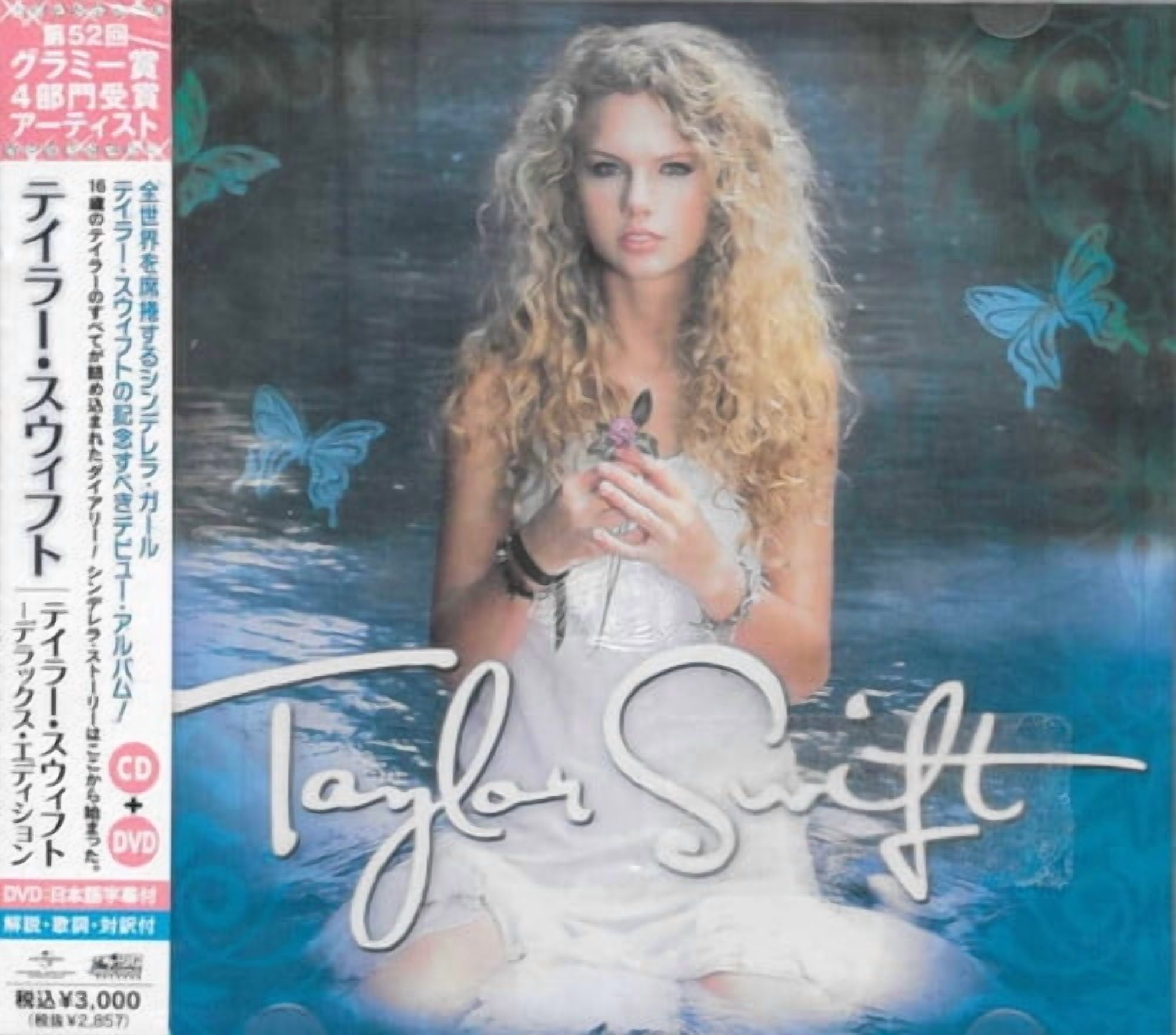 Taylor Swift - The Fate of Ophelia Single- 7 inch Vinyl - Walmart.com