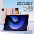 thumbnail image 2 of Teknet Funda Folder Silicon para Xiaomi Mi Pad 6 / 6 Pro de 11 pulgadas (2023), 2 of 3
