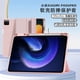 thumbnail image 2 of Teknet Funda Folder Silicon para Xiaomi Mi Pad 6 / 6 Pro de 11 pulgadas (2023), 2 of 3