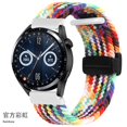 thumbnail image 1 of Nylon Braided Loop Strap For OnePlus Watch 2 3 Smart Watch Band Replace Bracelet For OPPO Watch X Realme Watch 3 S Pro Wristband Rainbow For Realme 3 3 Pro, 1 of 6