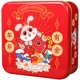 thumbnail image 1 of KAKOWELY Caja de embalaje de hierro con diseño de conejo, caja para dulces, caja para guardar galletas de Año Nuevo chino, 1 of 4