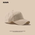 thumbnail image 1 of LinYooLi Big Colored Baseball Cap For Men, Big Face, Autumn And Winter, Soft Top, Big Head Circumference, Deepened Duckbill Cap, Revealing Face, Small Cap For Children, 1 of 9