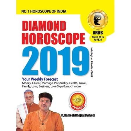 DIAMOND HOROSCOPE ARIES 2019 - eBook (Best Aries Horoscope 2019)