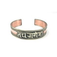 thumbnail image 2 of Handmade Tibetan Three Metal Healing Mantra Yoga Bracelet (Jai Ganesh 2), 2 of 2