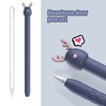 thumbnail image 1 of Para Apple Pencil 2 Funda para iPad Tablet Touch Stylus Pen Sleeve (Blue Deer), 1 of 9